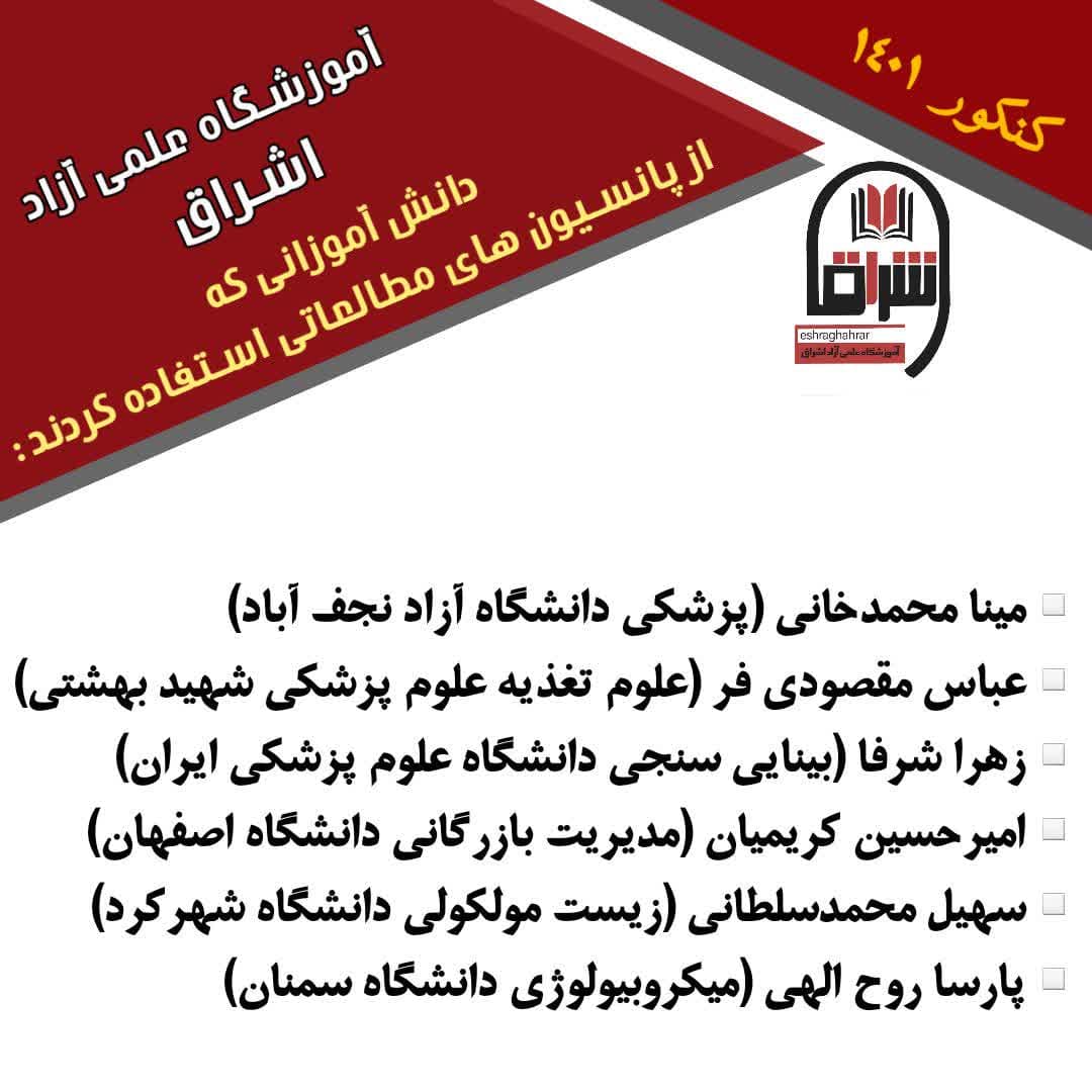 تصویر مقاله